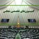 بررسی گزارش دستگاه‌های امنیتی از وقایع اصفهان