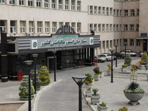 فهرست مودیان مشمول رسیدگی مالیات بر ارزش افزوده سال ۱۴۰۳